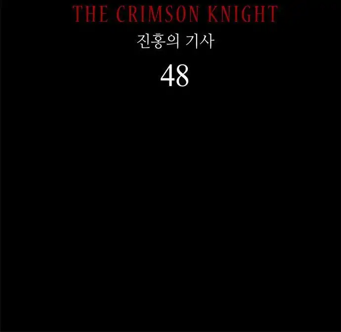 lessa The Crimson Knight Chapter 48 5